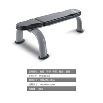 Kanglejia K002 dumbbell bench bird stool commercial gym special configuration dumbbell stool