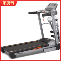 Original Konlejia K242B home mute single function electric treadmill folding music treadmill