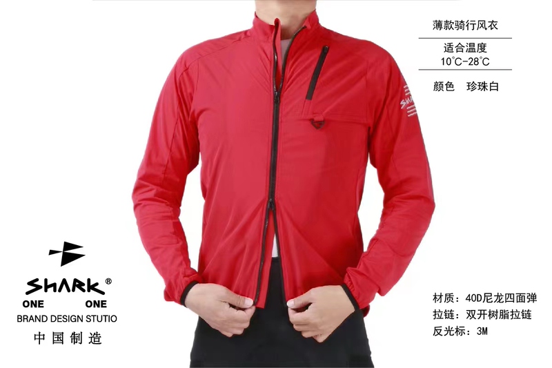 Shark New Product Running Cycling Sun Protection Sports Casual Windproof Top Quick-Drying Windbreaker Jacket