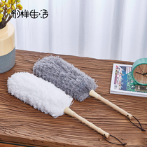 Household car fiber feather duster electrostatic dust removal dust dust dust does not shed hair car brush household cleaning floating dust