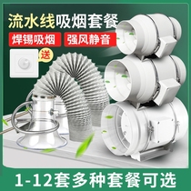 High-power silent smoking instrument soldering hood soldering iron smoking machine industrial suction and blowing smoke exhauster exhaust fan