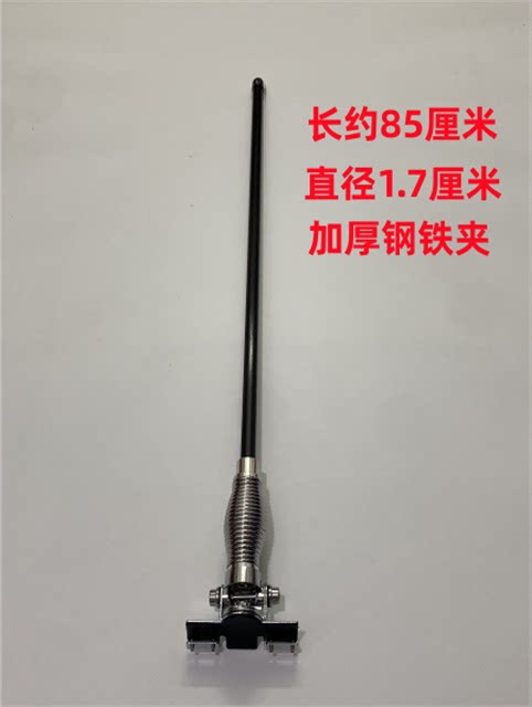 85-117cm long bold hard rod car decorative antenna SUV car clip modified flagpole