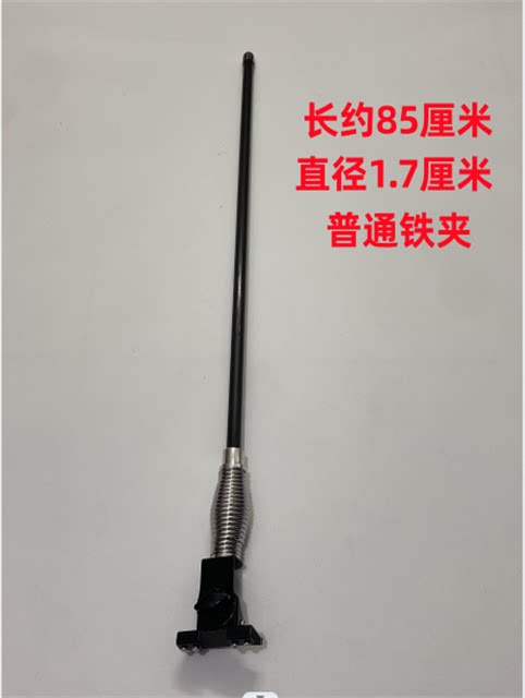 85-117cm long bold hard rod car decorative antenna SUV car clip modified flagpole