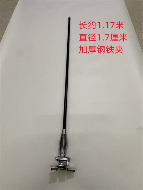 85-117cm long bold hard rod car decorative antenna SUV car clip modified flagpole