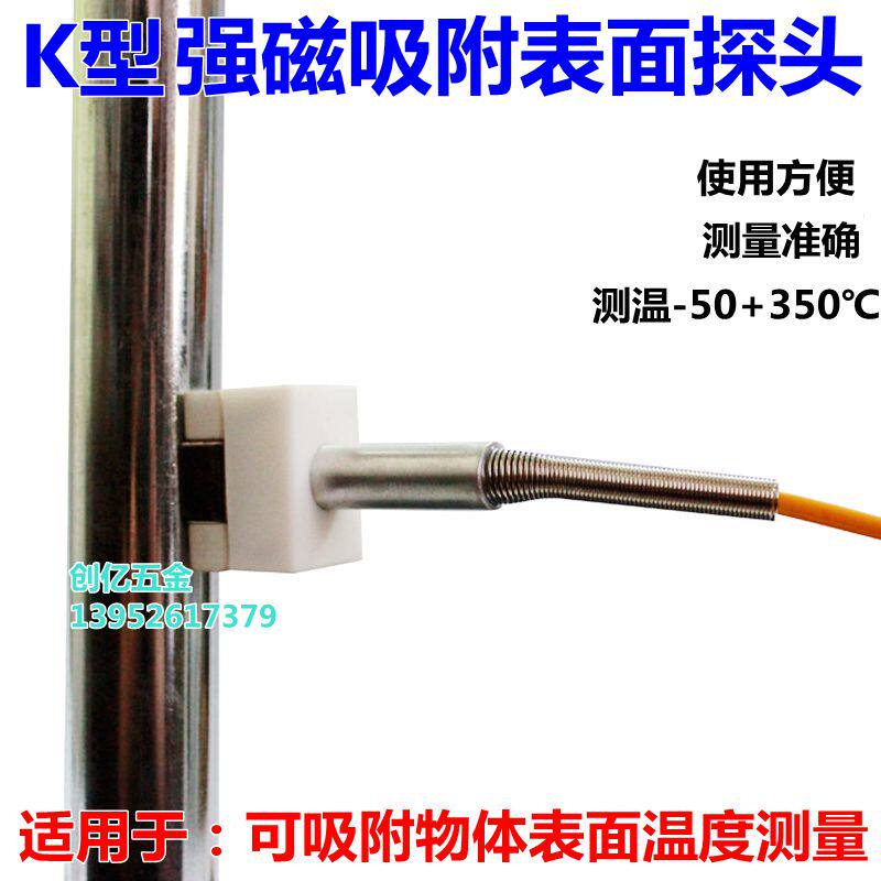 Magnet Strong Magnetic Bearing Heater K-type Magnetic Adsorption Surface Thermocouple Temperature Sensor Monitor