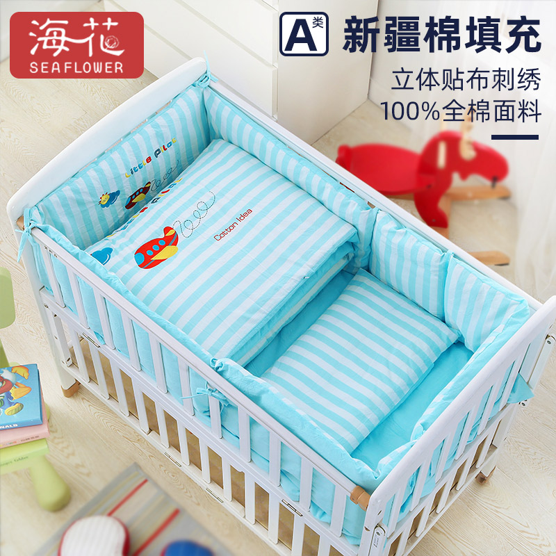 Children's baby bedding Anti-collision fence Bed perimeter cotton newborn baby cotton four seasons universal five-piece set