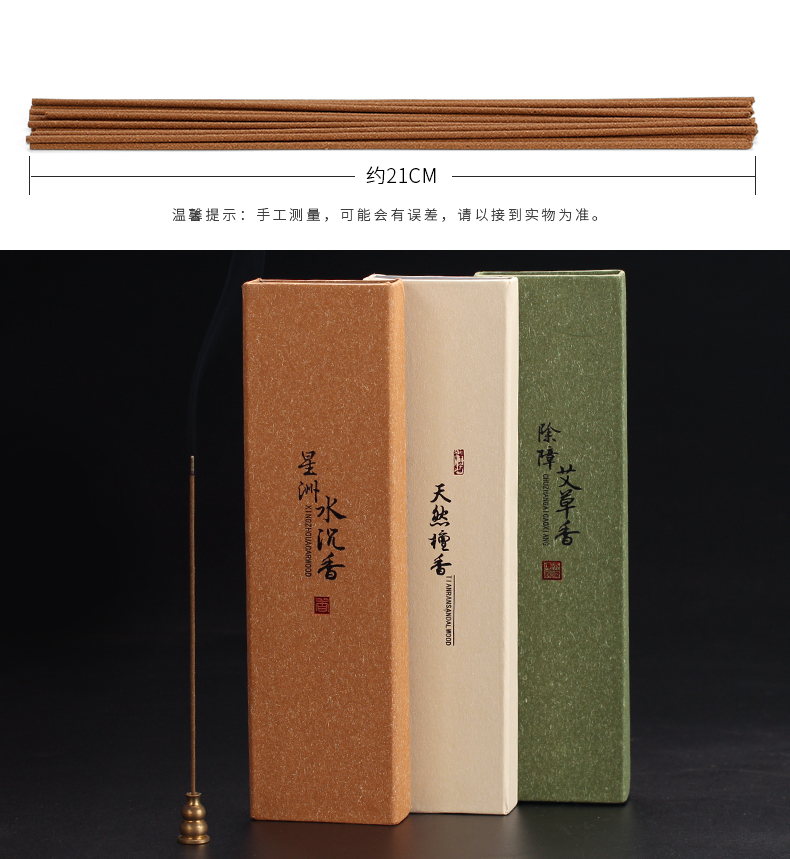 nhang trầm hương nguyên chất Xuanyuan Pavilion Ngải cứu tự nhiên trầm hương gỗ đàn hương trầm hương hương trầm hương Phật trong nhà hương thơm gia vị - Sản phẩm hương liệu nhang không khói