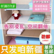 Tân Cương cửa hàng bách hóa có thể thu vào tủ quần áo lưu trữ lớp phân vùng tủ móng tay miễn phí giá sức khỏe nhà bếp hoàn thiện giá - Trang chủ