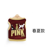 Конфеты красный