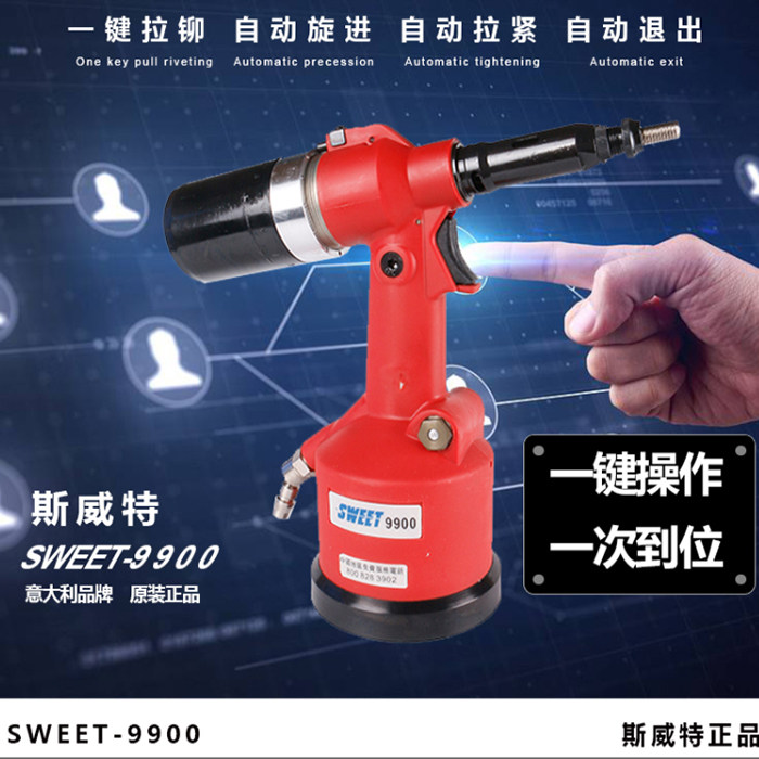 Pneumatic Pull Rivet Nut Gun Pull Rivet Gun Full Automatic Nut Gun Pull Mother Gun Hydraulic Pull Cap Gun SWT-9900