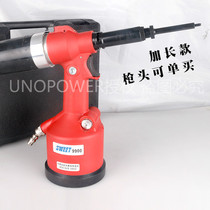 Lengthened nut gun head single small space rivet nut pneumatic pull gun full automatic pull screw gun