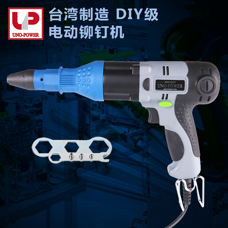 Electric pump rivet rivet gun Electric pull rivet rivet rivet rivet electric pull - wire rivet rivet