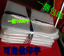 Disposable disinfection tableware packaging bag disinfection towel packaging bag POF heat shrinkable film 21x23cm plastic film