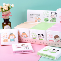 SHKP printed paper towel small bag cute cartoon creative home with extractable paper carry-on with pattern soft draw