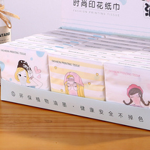 Cartoon tissue color print draw paper small bag hand draw portable color carry-on cartoon cute home whole box