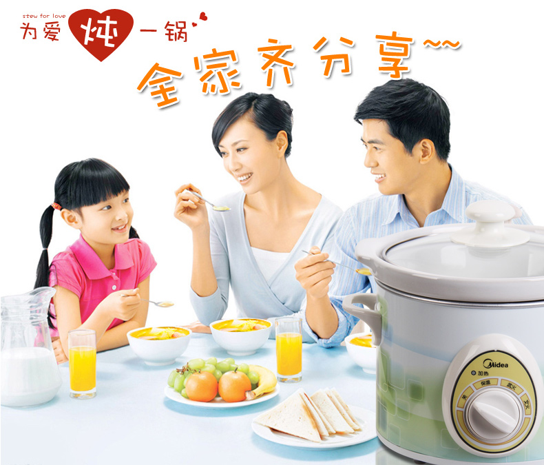 Midea/美的 WBGH18A电炖锅全能白瓷bb煲煮粥锅电炖盅陶瓷汤锅