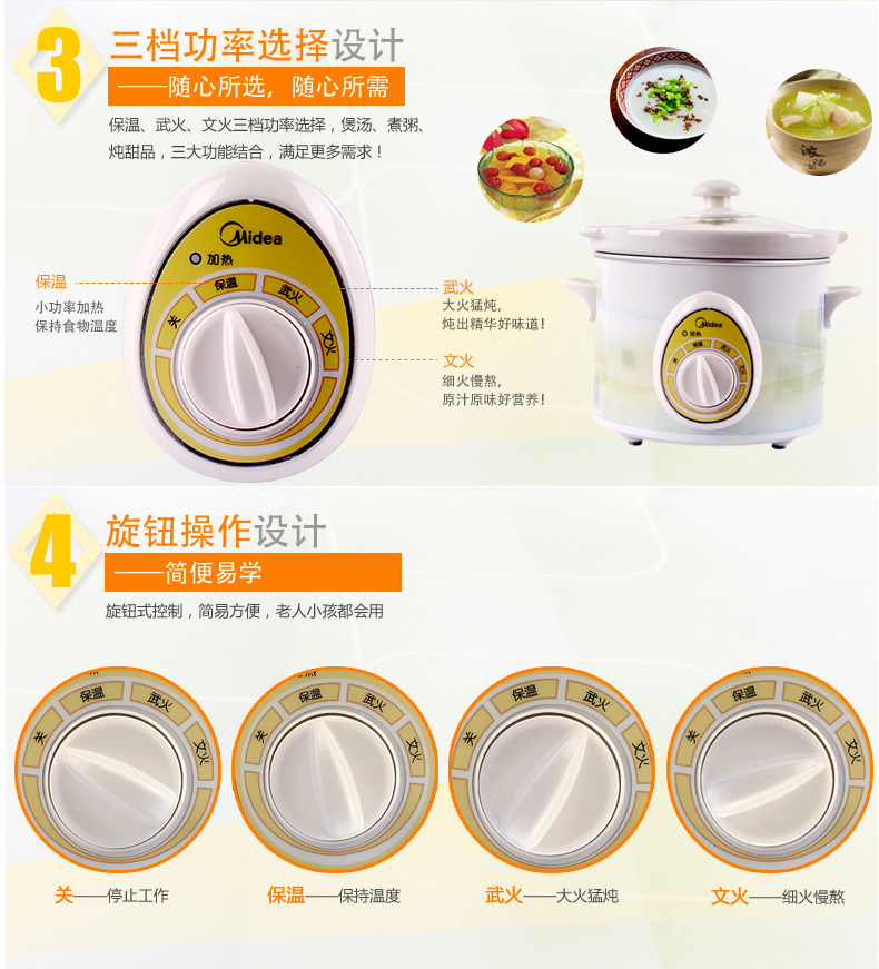 Midea/美的 WBGH18A电炖锅全能白瓷bb煲煮粥锅电炖盅陶瓷汤锅
