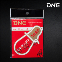 New product DNE Go to Luya Link Ring Pin Hulla-shaped Stainless Steel Road Subbait Connector Enhance Quick Pins