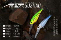 DNE go to Luya scavenger deep dive mino shad little mino 7 5 gr mandarin fish bass luja bait