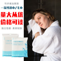 Travel hotel disposable bath towel towel travel set dry cotton absorbent toothpaste toothbrush home accommodation compression convenient