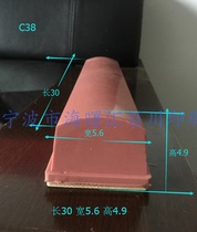 Printing machine rubber head pad printing rubber head pad printing silicone pad printing glue C38 5 6*30