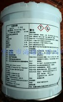 British APOLLO Apollo screen printing ink glass metal nylon ink C210 orange including 13% tax