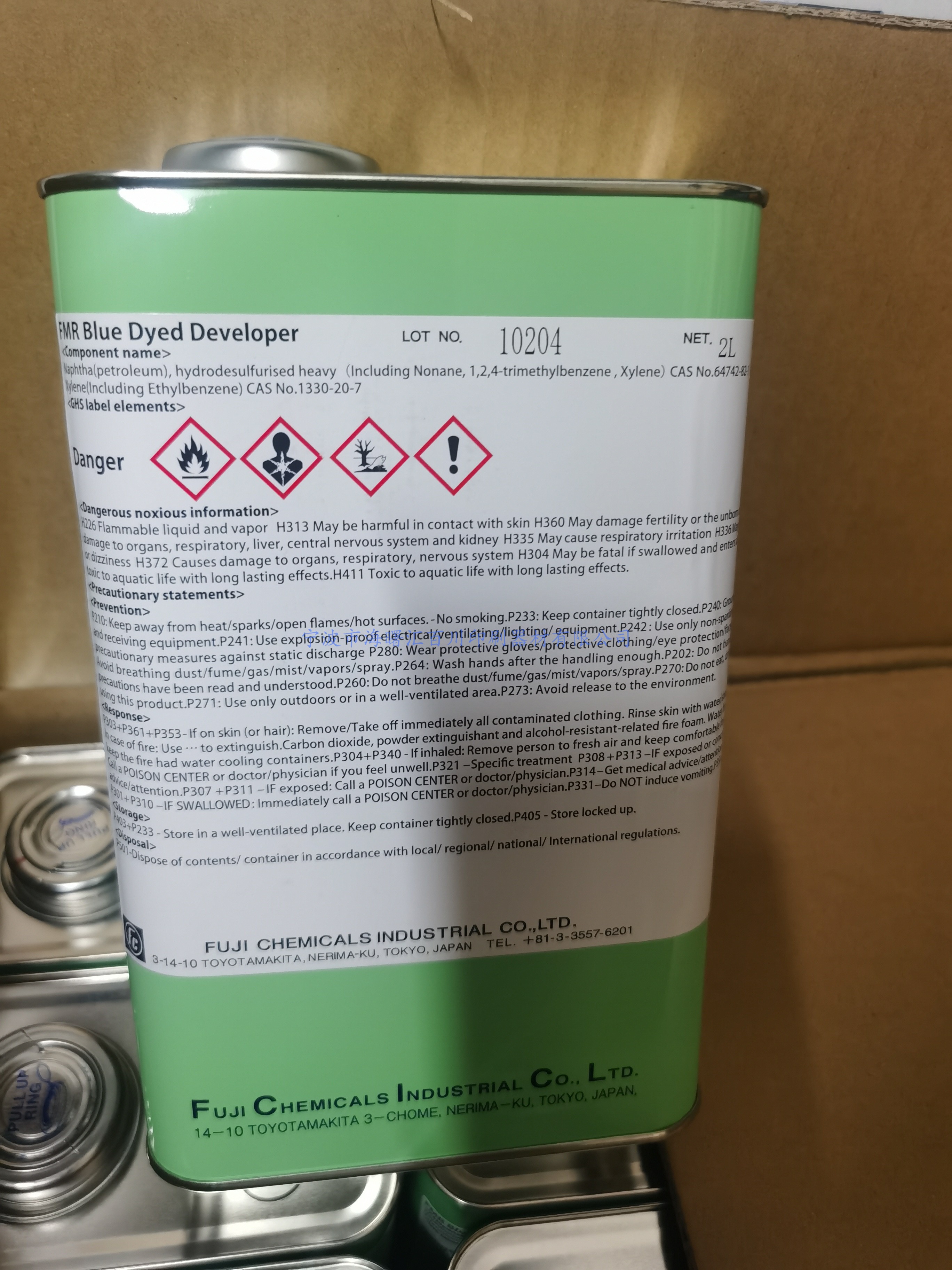 Steel plate blue developing water original Japanese Fuji blue water FMR BLUE DYED DEVELOPER 2L