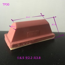 Printer glue printing glue printing of head printing silica gel pad printing mortar TP30