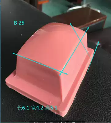 Coding machine glue head Pad printing Glue head Pad printing machine Glue head B25 B26 printing 4 2*6 1CM