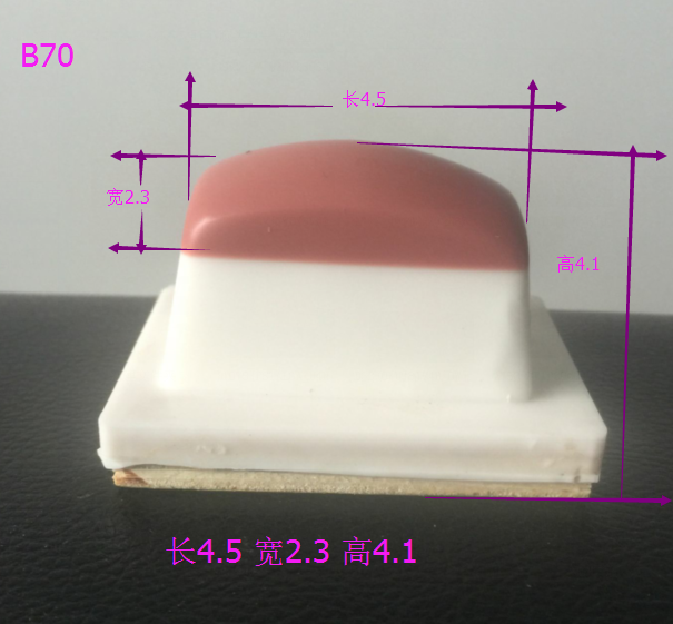 Code Machine heads Mobile head Printer head Mobile silica gel B70 size approx 45*23MM