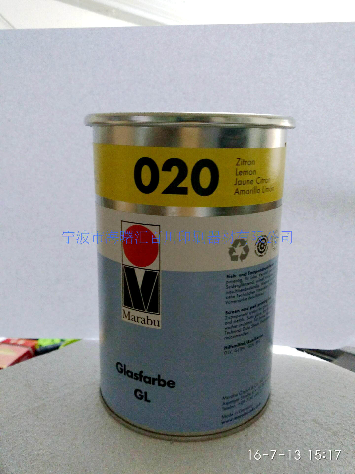 Germany MARABU screen printing pad printing ink Glass metal ink GL020 lemon yellow contains 13% tax