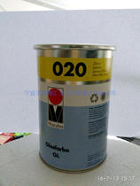 Germany MARABU Silk Screen Pad Printing Ink Glass Metal Ink GL020 Lemon Yellow contains 13% tax