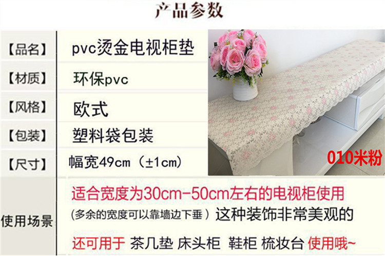 smart tivi Kích thước tùy chỉnh đầu giường bọc vải PVC mat TV tủ khăn trải bàn giày mat máy giặt bàn vải cà phê bàn ​​mat - TV tivi 40 inch