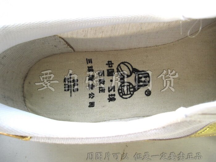 Chaussures de football - Ref 2444439 Image 32