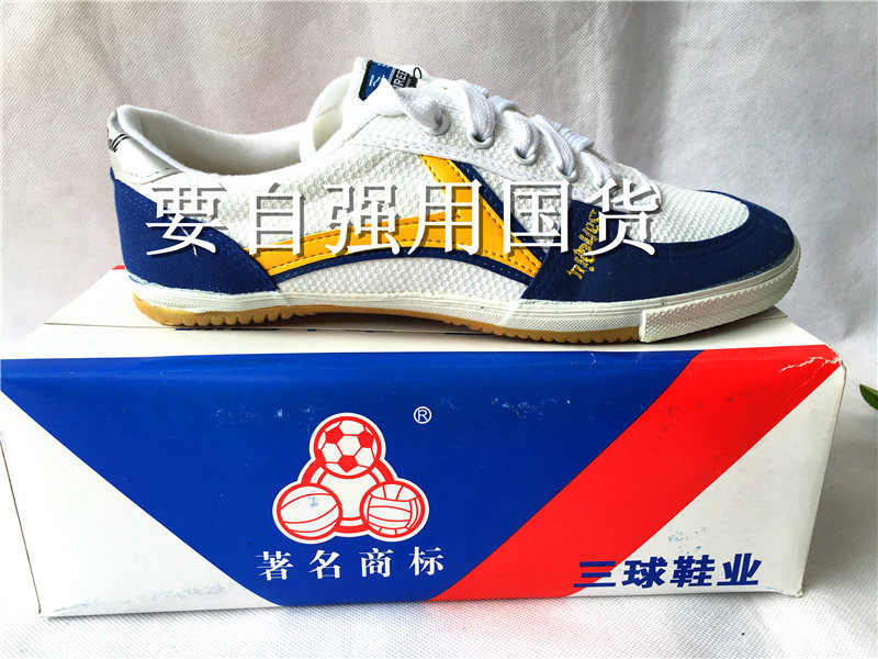 Chaussures de football - Ref 2444439 Image 21