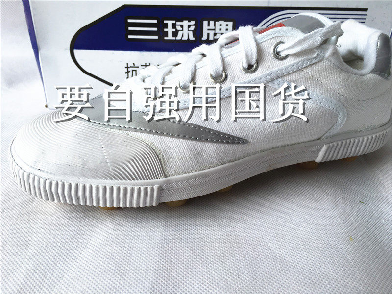 Chaussures de football - Ref 2444439 Image 16