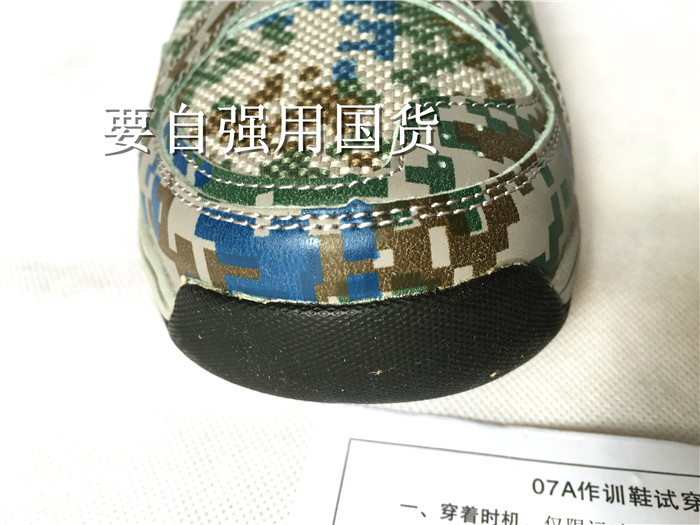 Boots militaires - Ref 1399009 Image 18