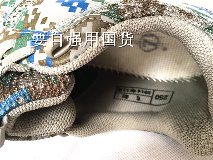 Boots militaires - Ref 1399009 Image 29