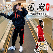 Girl Glint Thickened Gold Velvet Suit Autumn Winter 2021 New CUHK Children Girl Foreign Air Leisure Two Sets