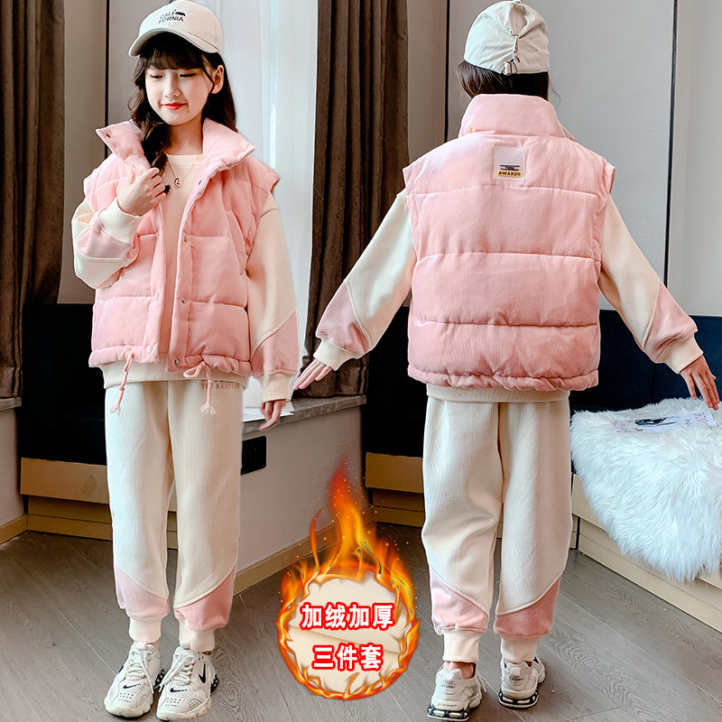 Girls three - piece autumn and winter clothing 2021 new children's leisure suit network red - yang girls plus thickening