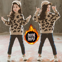 Girl sweaters 2021 new childrens mink suede CUHK child gush thicken knit cardiovert girl autumn and winter foreign air