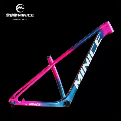 Monas minice bicycle frame mountaineering frame Misael carbon fiber Aeolus Thor off-road ultra-light frame