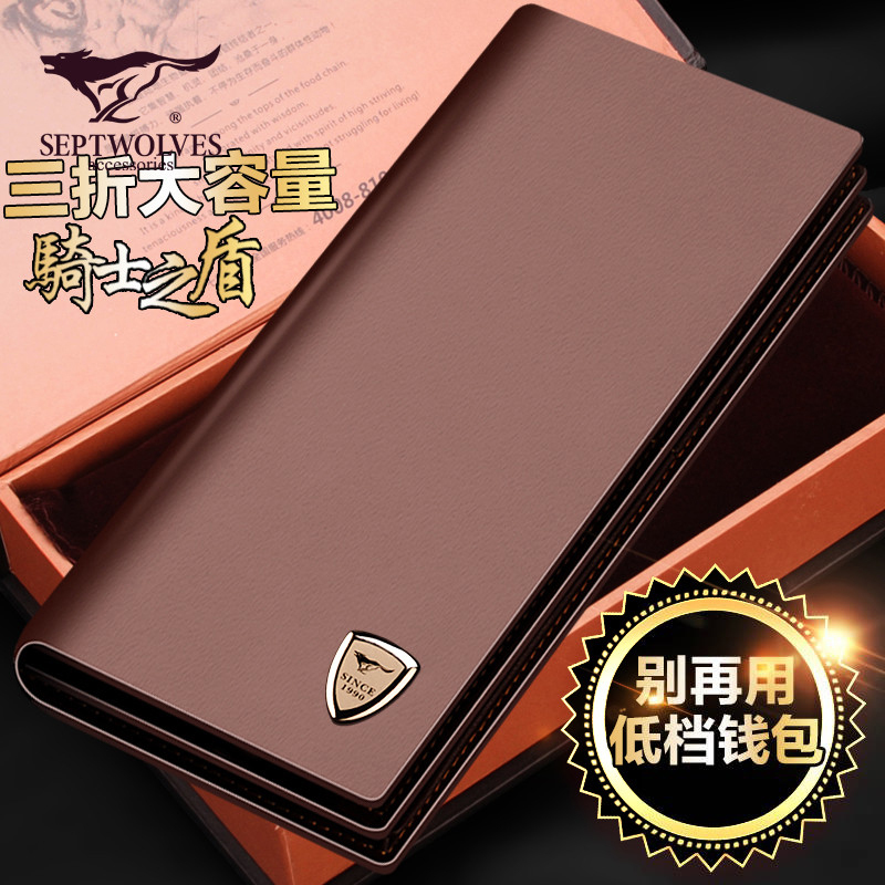 Authentic Seven Wolves Long Wallet for Men, Genuine Leather, Youth Style, Cowhide Wallet, Men's Wallet, Card Holder, Korean Version 70% off Wallet