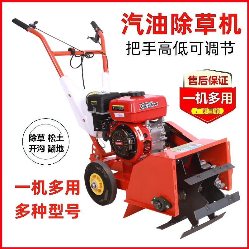 Gasoline Four-Wheel Drive Micro-Tiller for Weeding, Cultivating, Rotary Tilling, Loosening Soil, Ditching, and Turning Soil; Multifunctional Diesel Weeding Machine for Farm Use