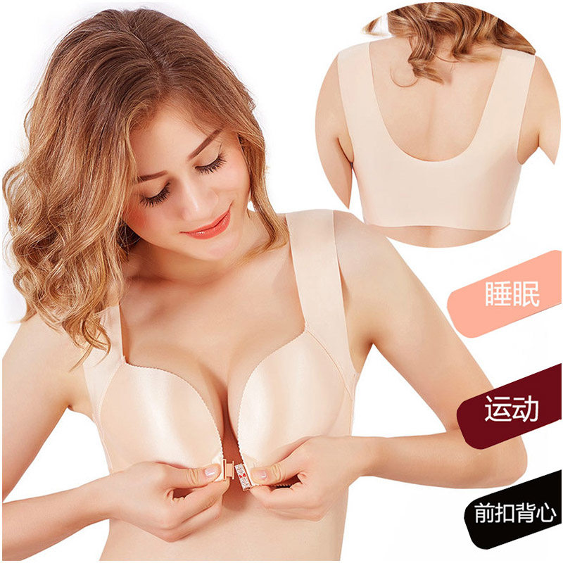 Large size front buckle bra cover thin section No-mark sport vest 250 catty overweight overweight people sleep lingerie women