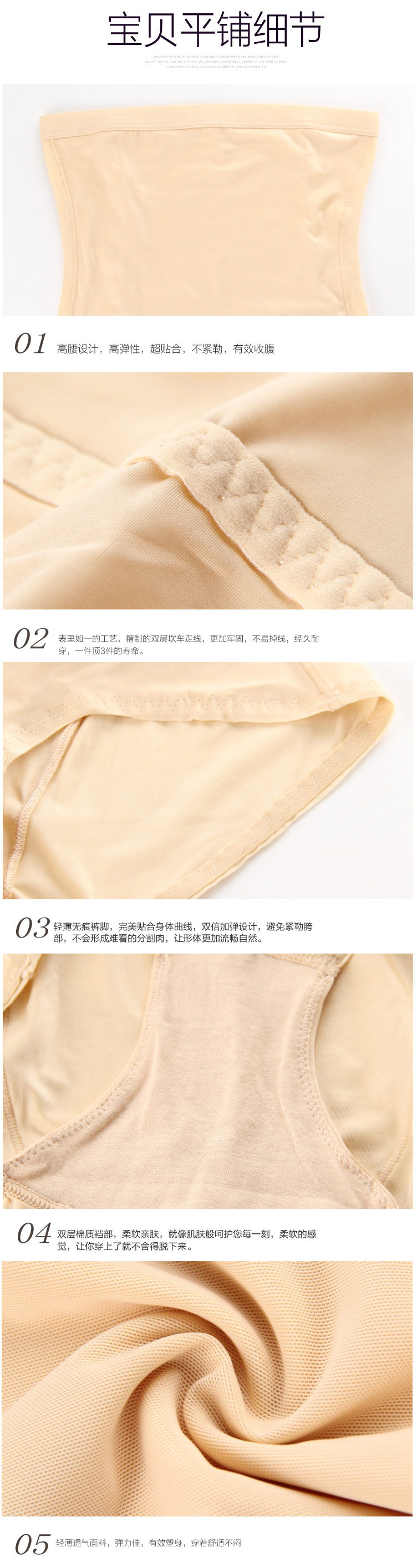 body amincissant sexy en nylon - Ref 671674 Image 14