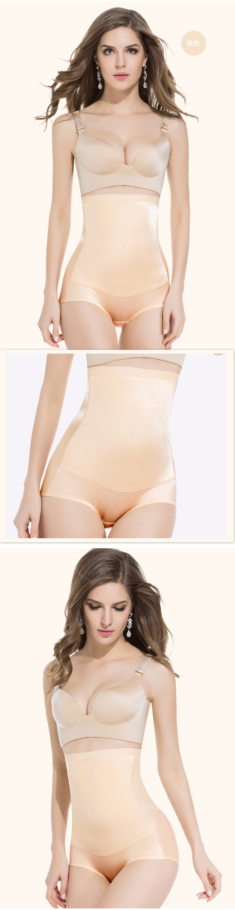 body amincissant sexy en nylon - Ref 671674 Image 13