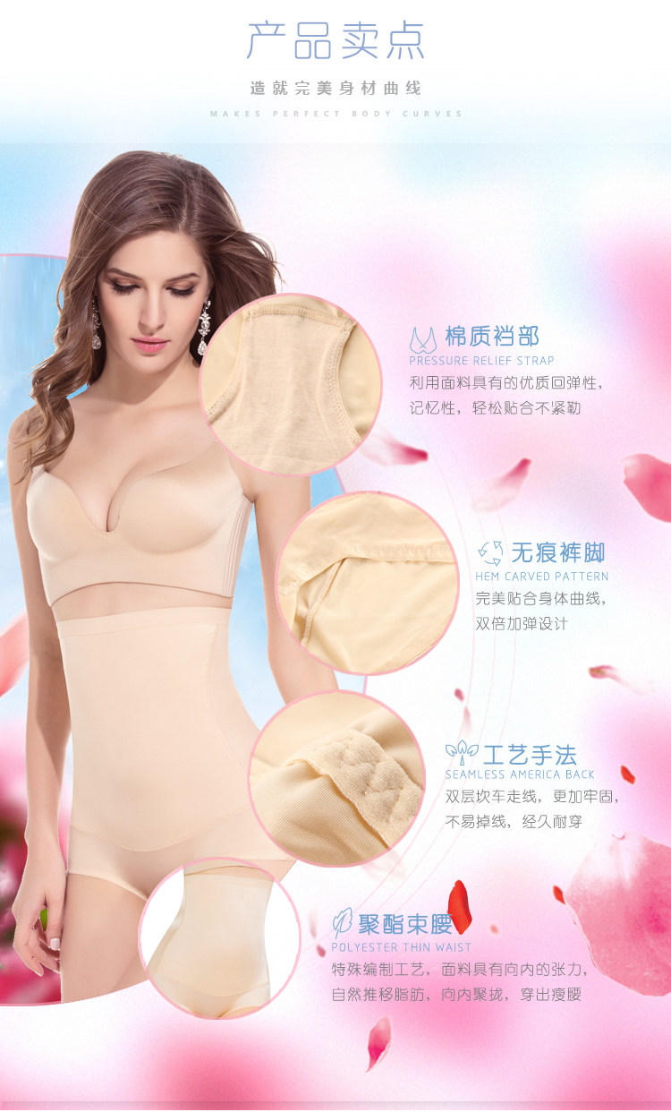body amincissant sexy en nylon - Ref 671674 Image 10