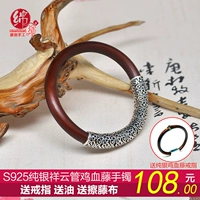 S925 sterling bạc Xiangyun phần hoang dã Tây Tạng Shannan Wuji spatholobus vòng đeo tay mở phụ nữ trang sức gió quốc gia - Vòng đeo tay Cuff vòng tay đá phong thủy