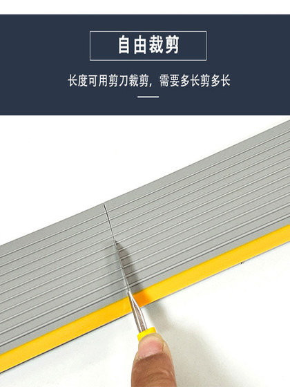 스위핑 로봇 등반 쿠션 높이 및 로우 드롭 스트립 가정 입구 문 할 스텝 오르막 패드 PVC 경사 보드